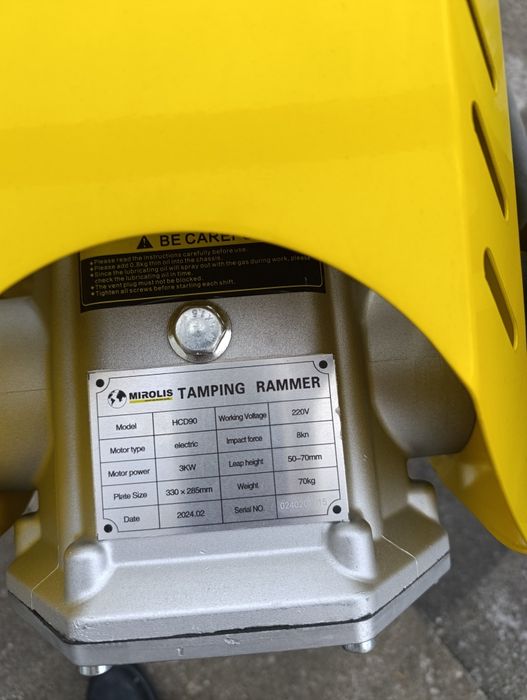 Трамбовка кенгуру кенгуру trambovka kengru