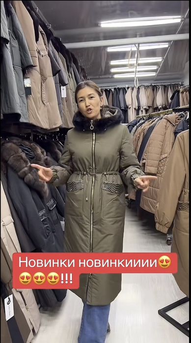 Зимняя куртка с капюшоном натуральная норка