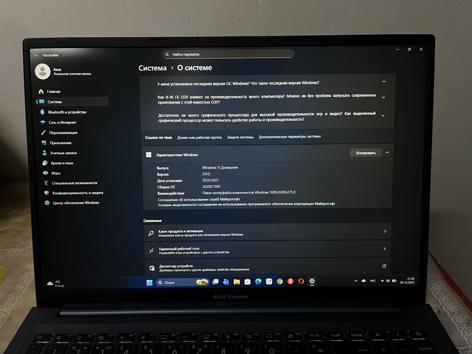 Asus Vivobook Laptop