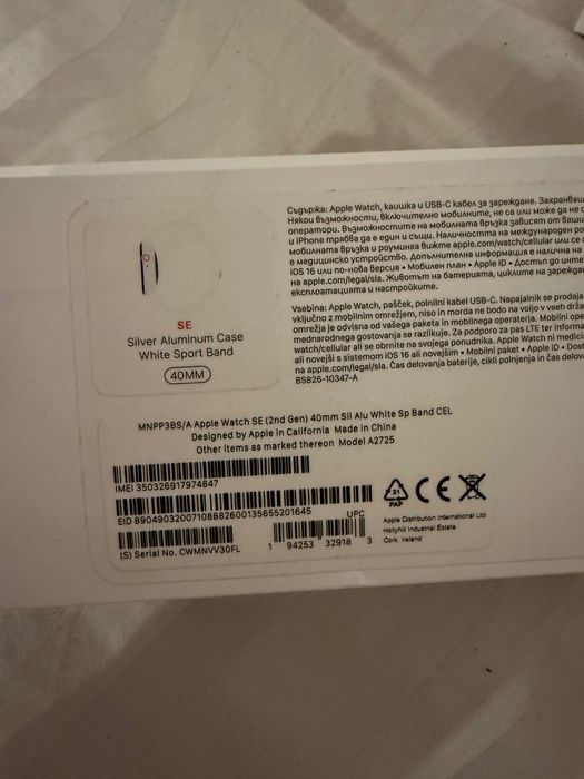 Часовник apple watch SE 2 nd Gen сив