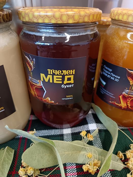 Великолепен, НАТУРАЛЕН Мед от Производител.