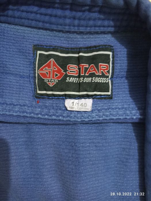 Продается кимоно