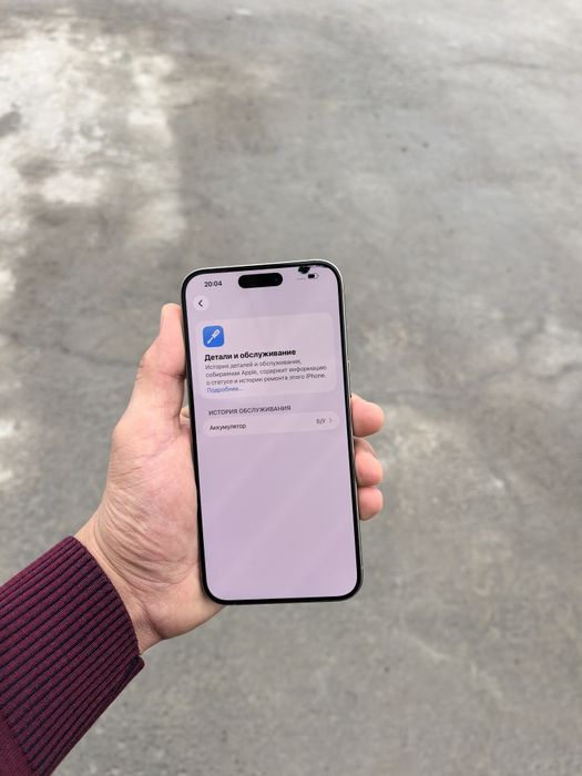 iPhone 15 Pro Max 256GB