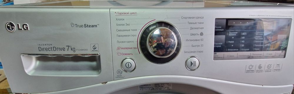 Продам Стиральную машинку