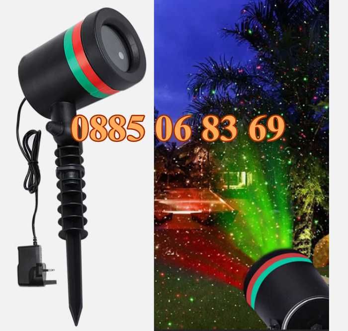 Коледен прожектор с червени и зелени светлини Laser Light