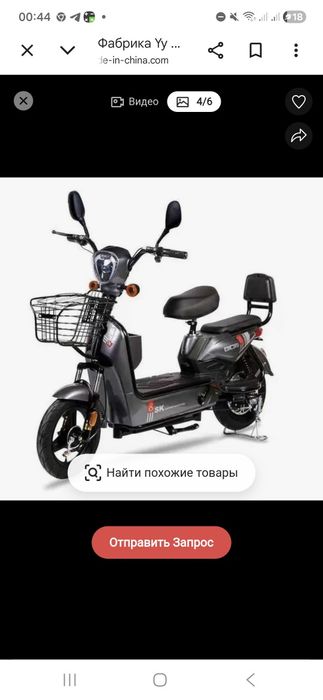 Электрический скутер черного цвета