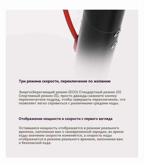 Электросамокат ZOR-ES-CITY01