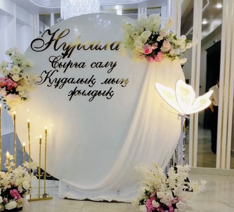 Красивые фотозоны