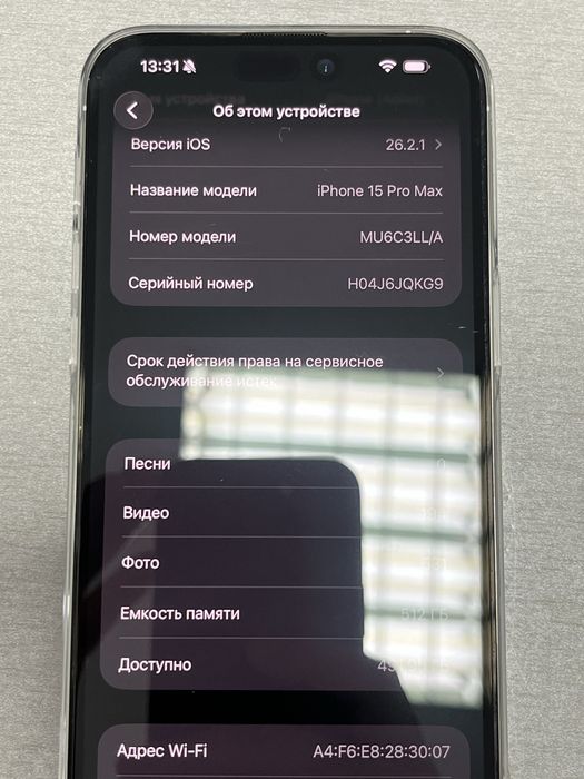 Apple iPhone 15 Pro Max 512GB eSIM