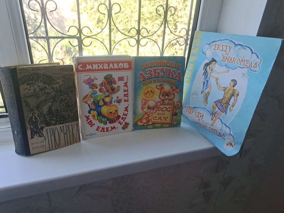 Бонк, Галицинский,  Верешагин, химия, справочник, хрестоматия,  пропис