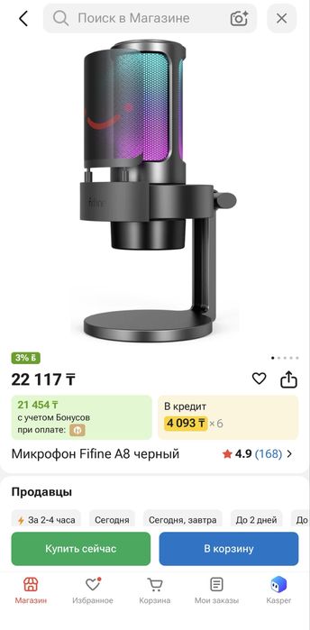 Микрофон Fifine A8 черный конденсаторный