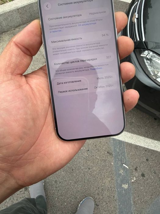 iPhone 17 Air 256