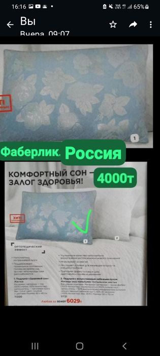 Покрывала,подушка продам