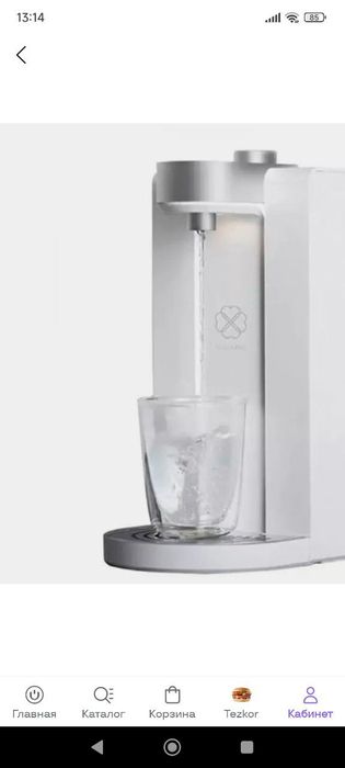 Термопот электрический