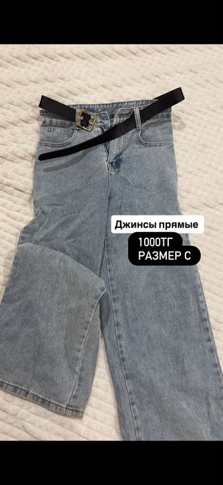 Сумки, одежды от 1000тг