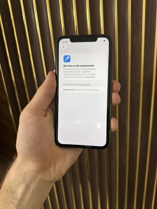 Iphone 11 128 Айфон 11 128