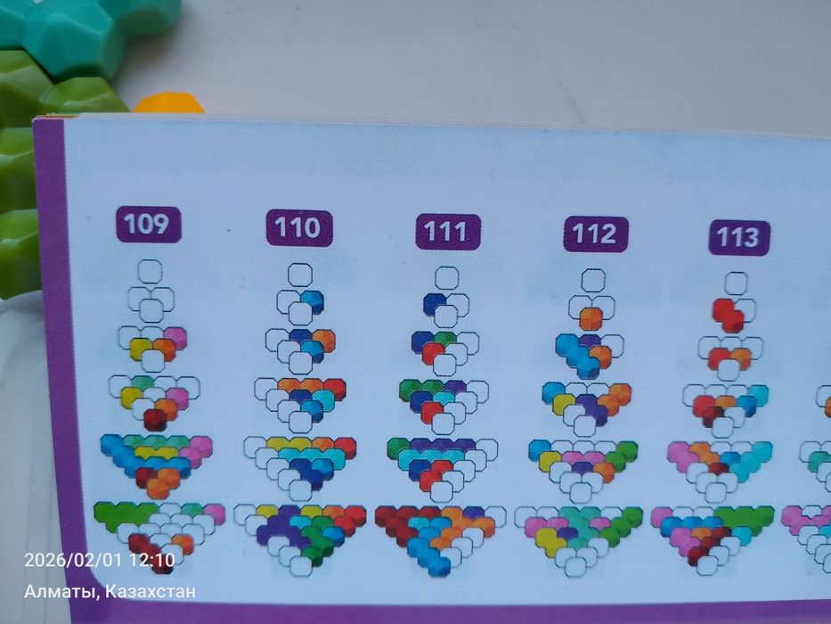 Головоломка б/у .