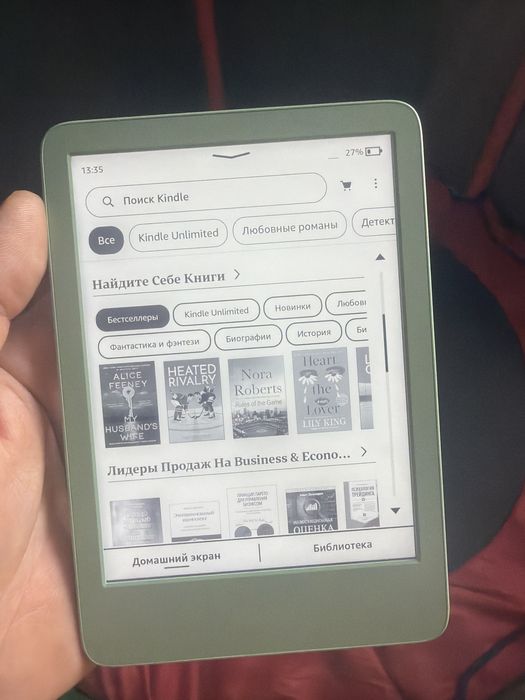 Kindle 16 GB GEN 11