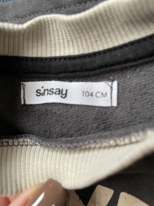 Комплект за момче от три части