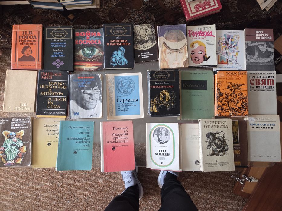 Книги който си хареса да ми пише по вайбар