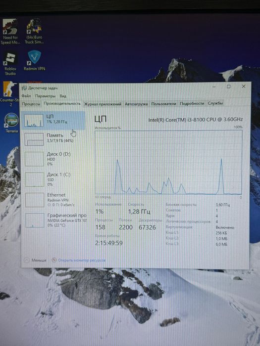 Продам пк бюджетный игровой