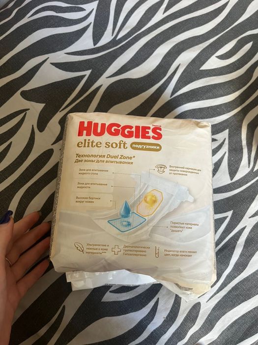 Памперсы хагис 0левка и 1ничка