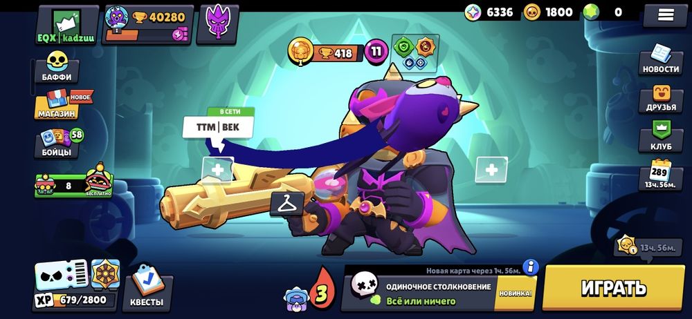 Продам бс и клеш аккаунт