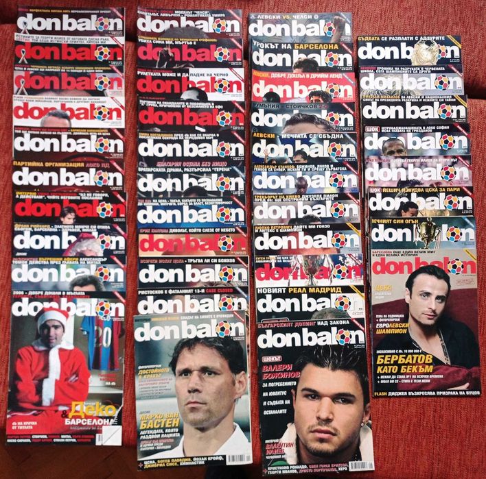 Списание Дон Балон Българско издание - пълна колекция