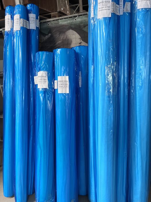 Агрил , Нетъкан текстил , Памперс , Агротекстил против слана 17 и 23гр