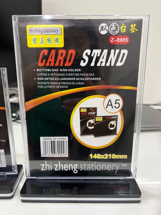 Настольная табличка