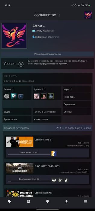 Steam аккаунт C's 2