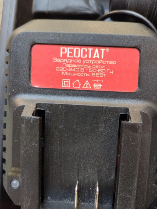 Перфоратор аккумуляторный