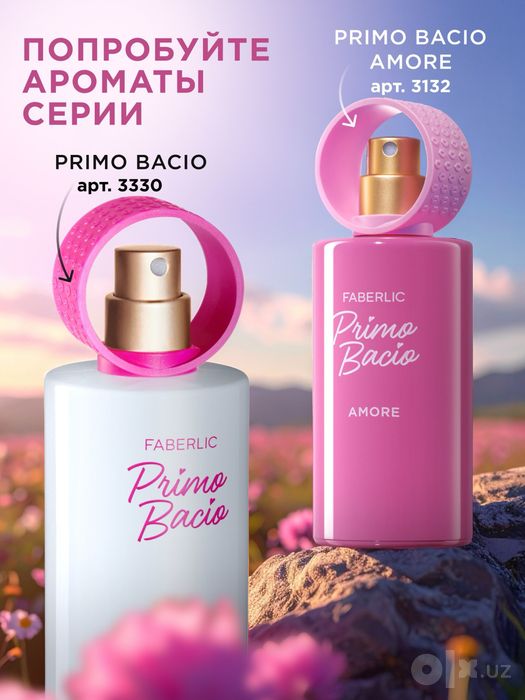 Парфюмерная вода для женщин Primo Bacio