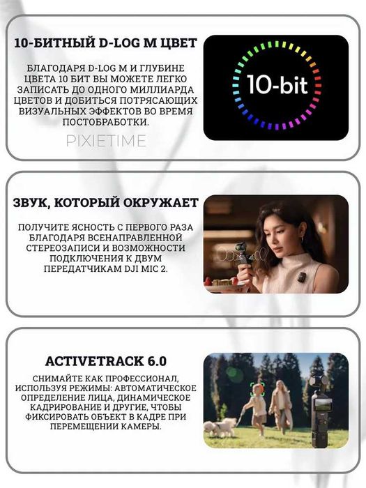 Новая Экшн-камера DJI Osmo Pocket 3 Creator Combo Black Доставка