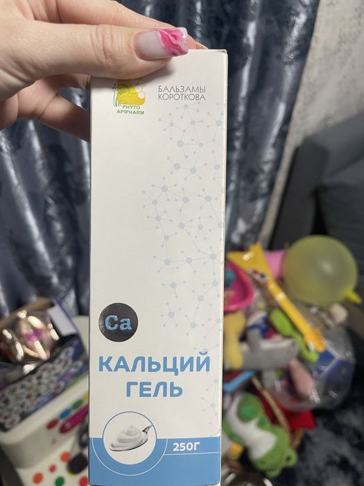 Продам бальзам Короткова