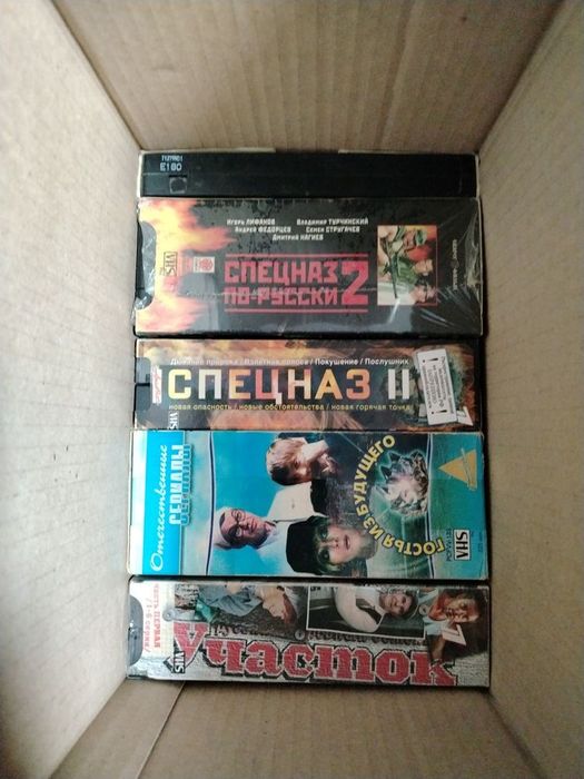 Продам видео кассеты