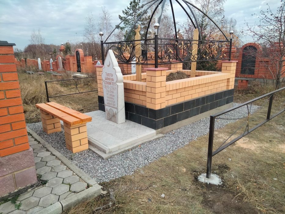 Рваный Пескоблок