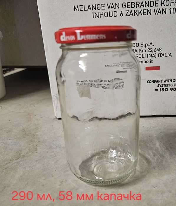 Буркани 314 мл,  212 мл, 250 мл и 290 мл с капачка на винт