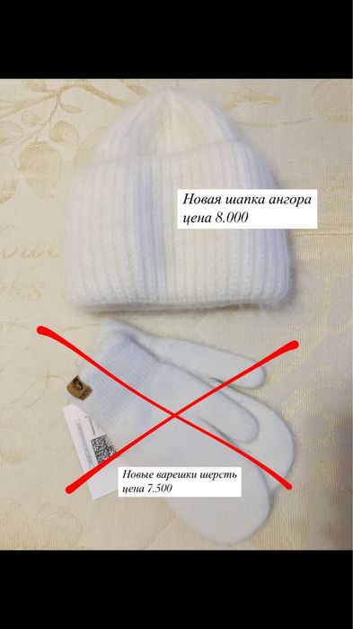 Зимние шапки женские НОВЫЕ