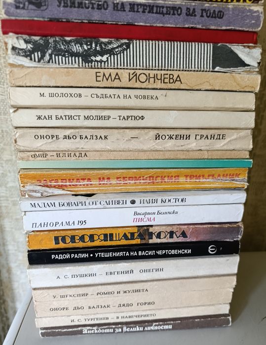 Книги стари издания