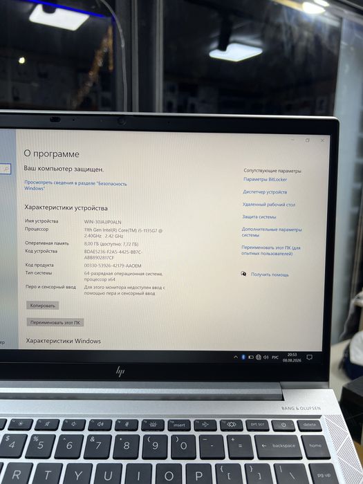 HP Laptop Intel core i5 1135G7, 11-Avlod