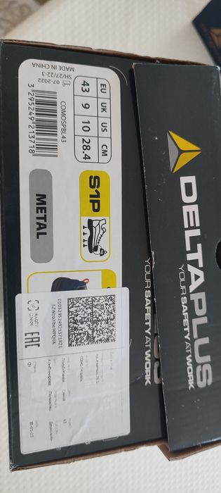 Кроссовки safety