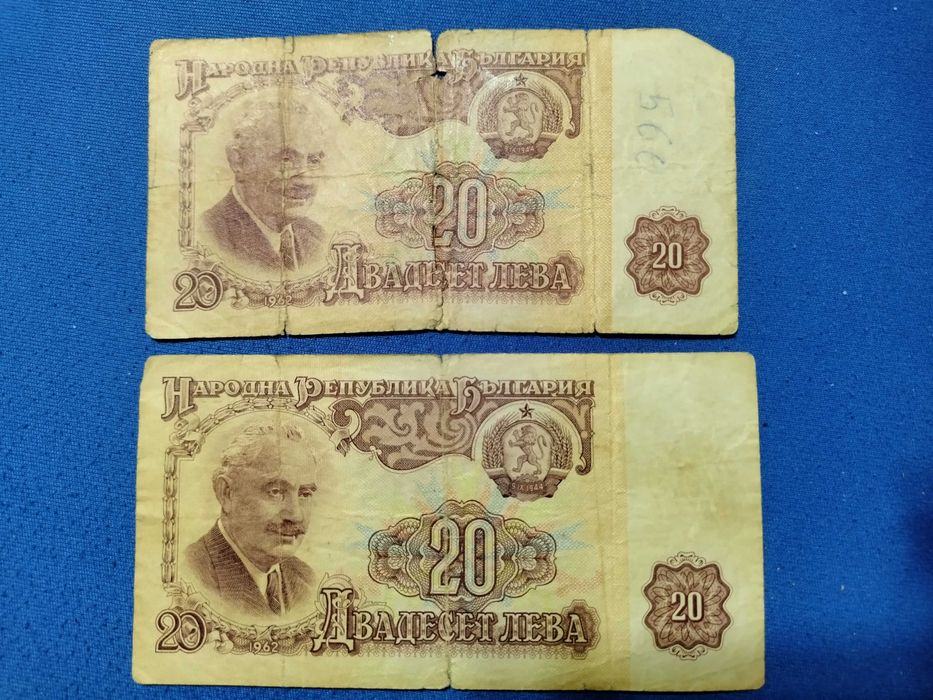 Български банкноти