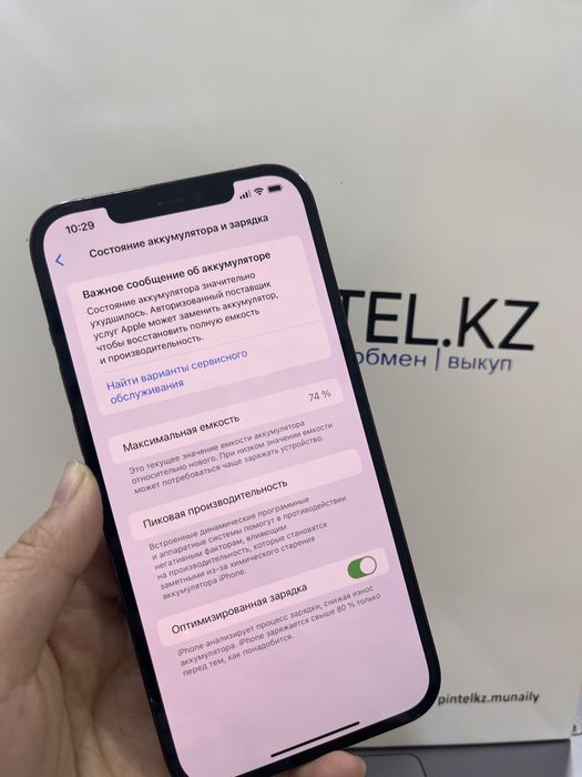 Iphone 12 Pro Max 128 GB Pintel kz