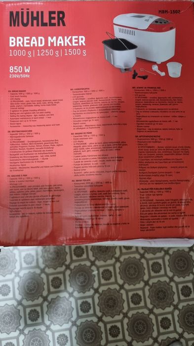 Хлебопекарна Muhler