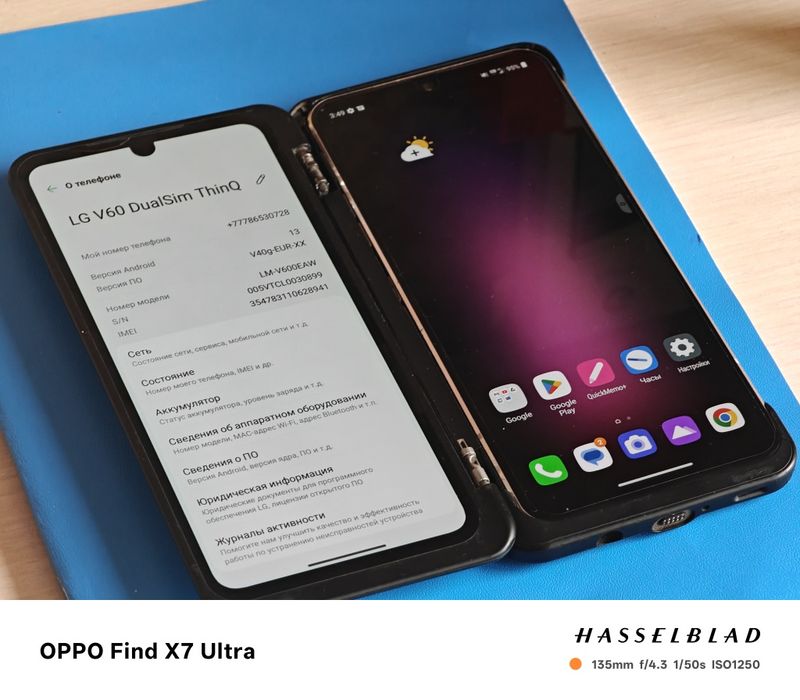 Продам или обменяю lg v60 thinq Dual screen