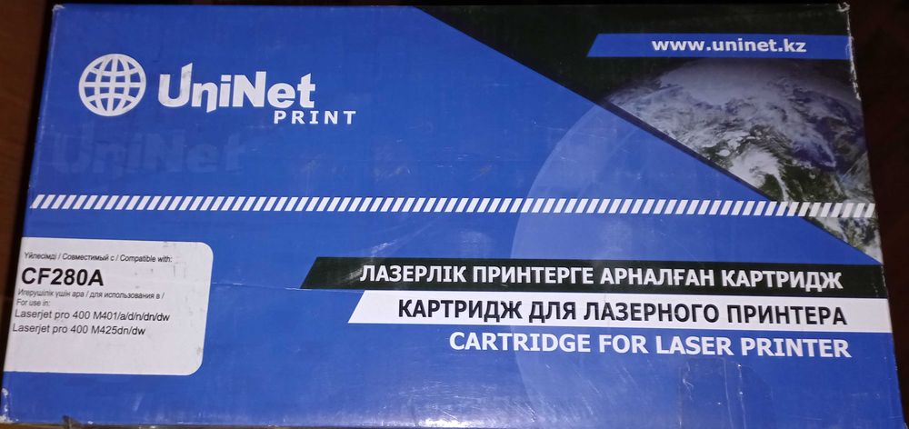 Продам картридж для разных моделей