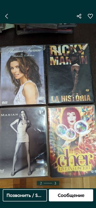 Продам фирменные ДВД диски