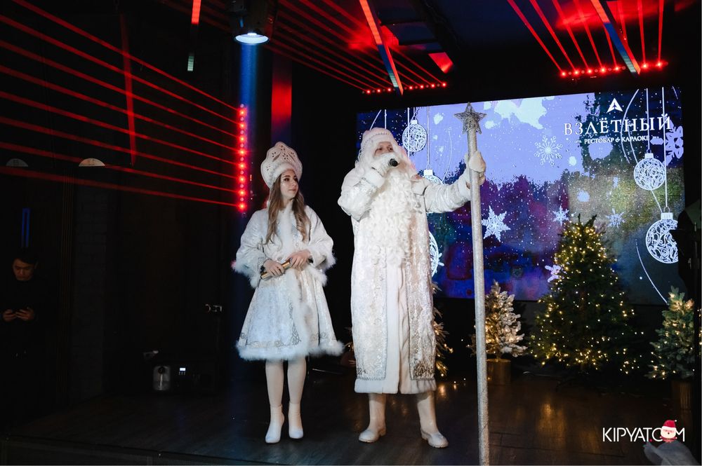 Дед мороз и Снегурочка