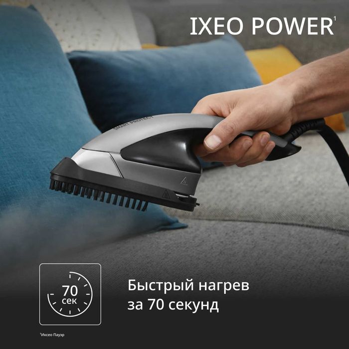 Отпариватель Tefal QT2028 3в1, новинка, Франция, гарантия 1 год.